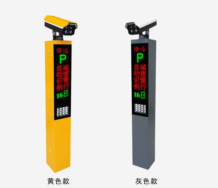 石家庄车牌识别在高速公路ETC改造项目中的应用