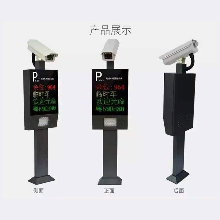 石家庄车牌识别系统对不同类型车牌的识别准确率